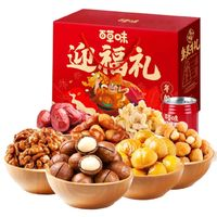 Be&Cheery 百草味 節(jié)日堅果禮盒 1530g