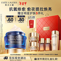 ESTEE LAUDER 雅詩蘭黛 智妍夜膠原晚霜50ml+贈乳霜5ml*2+小棕瓶精華7ml*2+膠原水50ml