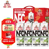 Farmerland 福蘭農(nóng)莊 100%NFC蘋(píng)果汁純1L*4瓶送禮盒裝