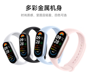 Xiaomi 小米 手環(huán)9 標準版 智能手環(huán) 銀色