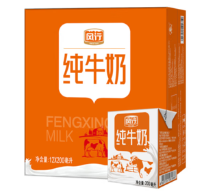 SINCE 1927 風(fēng)行牛奶 全脂純牛奶200ml*12盒