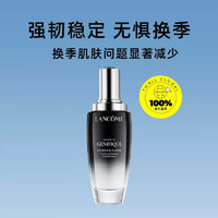 LANCOME 蘭蔻 第二代小黑瓶精華 修護敏感泛紅淡紋 100ml*2