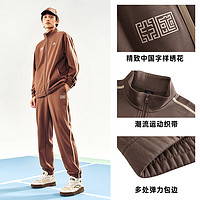 ANTA 安踏 加絨運動套裝男士冬季新款休閑立領(lǐng)開衫外套運動服長褲兩件套