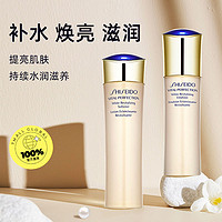 百億補(bǔ)貼！SHISEIDO 資生堂 悅薇緊珀翡套裝水150ml+乳液100ml