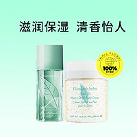 伊麗莎白·雅頓 綠茶香水身體霜禮盒30ml+250ml