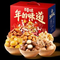 Be&Cheery 百草味 堅(jiān)果禮盒1418g