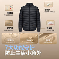 BOSIDENG 波司登 冬季輕薄羽絨服男款三防90絨短款防風(fēng)保暖外套B40131005 180/100A
