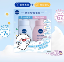 88VIP！NIVEA 妮維雅 潔面泡沫慕斯 180ml*2瓶