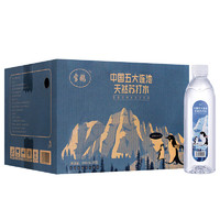 雪鵝 天然蘇打水 380ml*24瓶