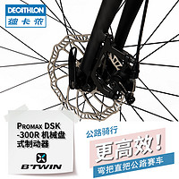 DECATHLON 迪卡儂 RC500 公路車自行車 8576490