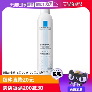 【自營(yíng)】效期至25年10月】理膚泉爽膚水大噴300ml 舒緩柔膚水噴霧