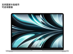 Apple 蘋(píng)果 MacBook Air 13.6英寸筆記本電腦（M2 (8+8核) 、16GB、256GB）