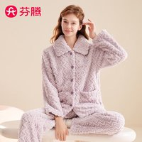 FENTENG 芬騰 女士 加厚暖絨 長袖家居服套裝 香芋紫 XL