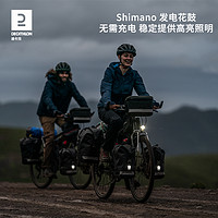 DECATHLON 迪卡儂 Touring 900 長途城際旅行自行車 8587126