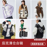Semir 森馬 羽絨服女長款保暖冬寬松外套防水男棉服潮