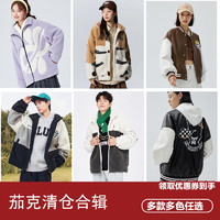 Semir 森馬 羽絨服女長(zhǎng)款保暖冬寬松外套防水男棉服潮