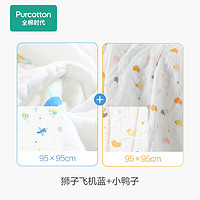全棉時代 嬰兒紗布浴巾 2條裝
