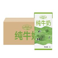 牧倫希全脂純牛奶1L×12盒