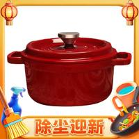 SUPOR 蘇泊爾 經(jīng)典系列 ET24MF01-R 燉鍋(24cm、3.8L、鑄鐵、酒紅色)