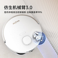 MOVA V30 Pro 掃拖一體機 水箱版