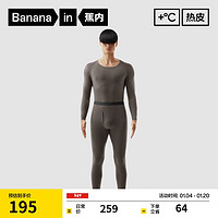 Bananain 蕉內(nèi) 男士保暖內(nèi)衣套裝 501+