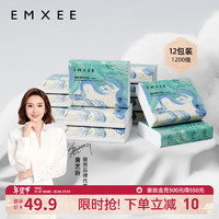 EMXEE 嫚熙 云柔巾 抽紙 3層100抽12包