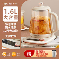 LOCK&LOCK 樂(lè)扣養(yǎng)生壺多功能家用全玻璃煮茶壺辦公室1.6L大容量燒水壺花茶壺  養(yǎng)生壺