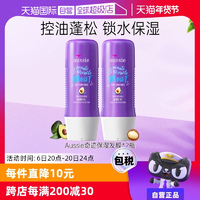 【自營】Aussie紫袋鼠三分鐘奇跡發(fā)膜改善毛躁柔順236ml*2進(jìn)口