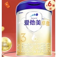 Aptamil 愛他美 卓傲 嬰兒配方奶粉3段 800gg*6罐 整箱裝