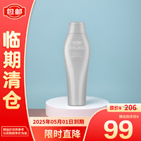 SHISEIDO 資生堂 專業(yè)美發(fā)芯護理道 頭皮生機系列洗發(fā)水250ml