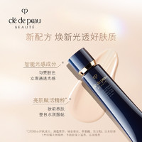 肌膚之鑰 光凝潤采妝前霜 37ml*2