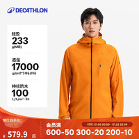 DECATHLON 迪卡儂 MH500LT 戶外沖鋒衣  2025新款輕量硬殼