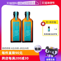 【自營(yíng)】以色列Moroccanoil摩洛哥油護(hù)發(fā)精油100ml*2贈(zèng)10ml*4