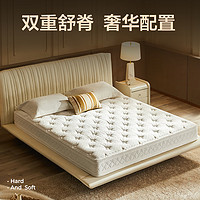 YANXUAN 網(wǎng)易嚴選 歐式乳膠床墊 1.5x2米 （獨袋彈簧）愛奧尼標配版
