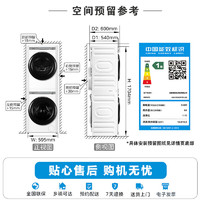 Midea 美的 MG100AIR1PLUS+AIR1 洗烘套裝 10KG