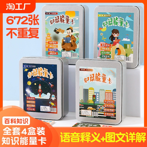 兒童成語接龍撲克牌益智親子游戲小學生版卡片識趣味卡牌益智玩具