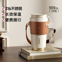 TOMIC 特美刻 60212 保溫杯 500ml 白色