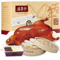 quanjude 全聚德 烤鴨套餐組合裝 1.38kg（烤鴨 五香味1kg+卷餅200g+烤鴨專用醬180g）