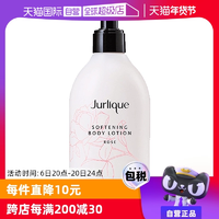 【自營】Jurlique茱莉蔻玫瑰身體乳補(bǔ)水保濕滋潤清爽潤膚300ml