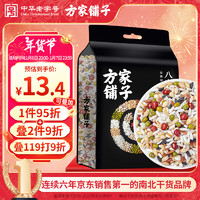方家鋪?zhàn)?中華 八寶粥米2斤 臘八粥大米紅豆黑米糯米綠豆 五谷雜糧米