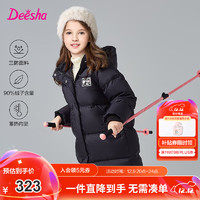 Deesha 笛莎 女童溫暖中長款羽絨服2024冬季小女孩時尚連帽三防羽絨服