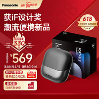 Panasonic 松下 小方盒剃須刀 CM30 曜巖黑