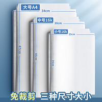 MAOTAIZI 貓?zhí)?書皮書套自粘透明磨砂包小學(xué)生書套課本保護(hù)套包書紙小號(hào)10張