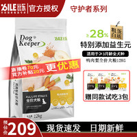 Bile 比樂 鴨肉梨全期狗糧12kg