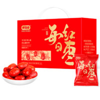 好想你 領(lǐng)神券 囤年貨沖 每日紅棗 新疆一級(jí)灰棗 高端紅棗禮盒 900g+贈(zèng)60g