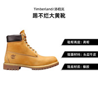 Timberland 男女款戶外大黃靴 10061/10361 W