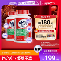 【自營】Move Free益節(jié)氨糖維骨力軟骨素關(guān)節(jié)鈣片120粒*2中老年