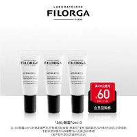 FILORGA 菲洛嘉 360度雕塑靚麗眼霜4mL*3支