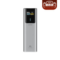 CukTech 酷態(tài)科 PB100P 10號超級電能棒 移動電源 金屬灰 10000mAh Type-C 150W