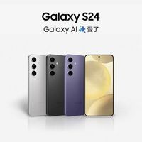 SAMSUNG 三星 國行三星手機GalaxyS24AI智能5G手機高檔新款現貨速發(fā)全新正品